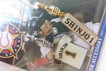 新庄剛志　北海道日本ハムファイターズ　ユニフォーム　キーホルダー付き Amazon.co.jp: 背番号1 新庄剛志 外野手時代アクセサリー 日本